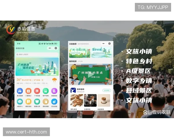 文旅体资源加速整合，打造地域特色制播新范式