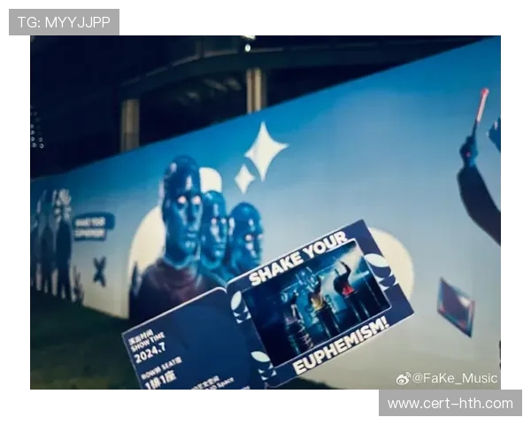 赛道成娱乐盛宴,Odesza、蓝人秀等演出同步上演 赛道成娱乐盛宴,Odesza、蓝人秀等演出同步上演